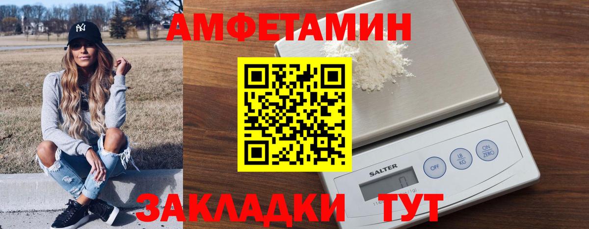 АМФ Premium Советский