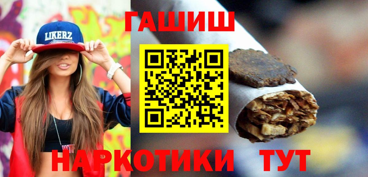 ГАШИШ hashish Советский