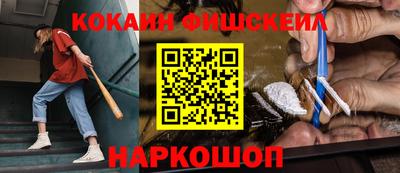 мефедрон VHQ Бугуруслан