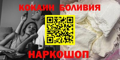 гашишное масло Будённовск