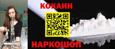 мефедрон VHQ Бугуруслан