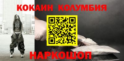 гашик Бузулук