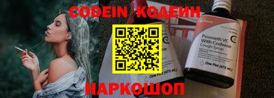 мефедрон VHQ Бугуруслан