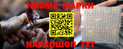 гашик Бузулук