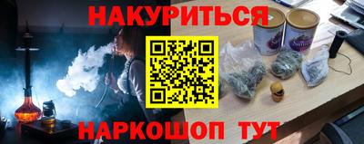 гашишное масло Будённовск