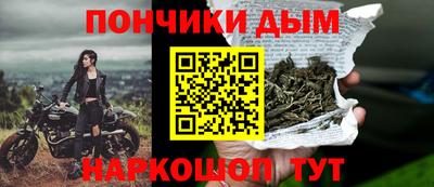 гашишное масло Будённовск