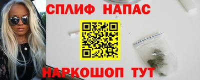 гашишное масло Будённовск