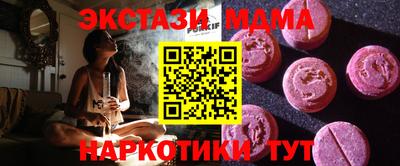 мефедрон VHQ Бугуруслан