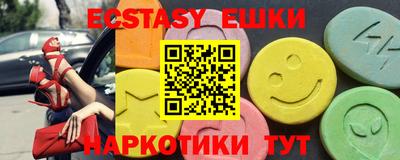 гашик Бузулук