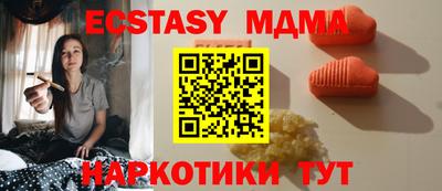 мефедрон VHQ Бугуруслан
