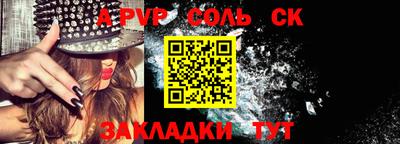 гашик Бузулук