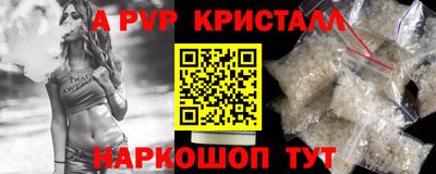 гашишное масло Будённовск