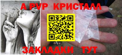 гашик Бузулук