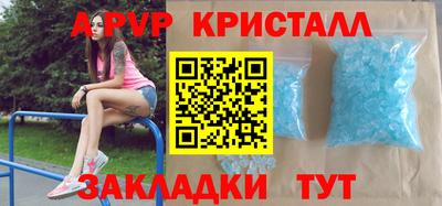 гашишное масло Будённовск