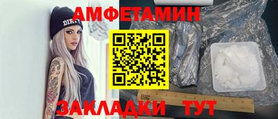 гашишное масло Будённовск