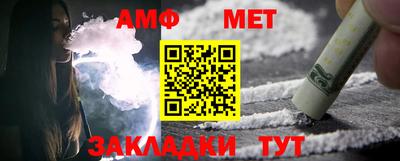мефедрон VHQ Бугуруслан