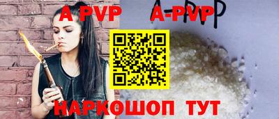 гашик Бузулук