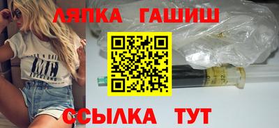 гашишное масло Будённовск