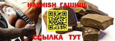 гашишное масло Будённовск