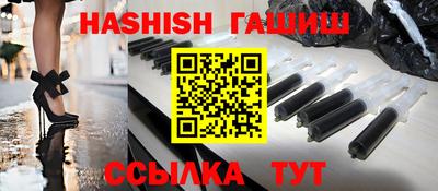 гашишное масло Будённовск