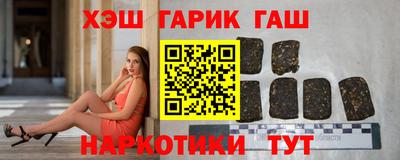 гашишное масло Будённовск