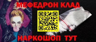 мефедрон VHQ Бугуруслан