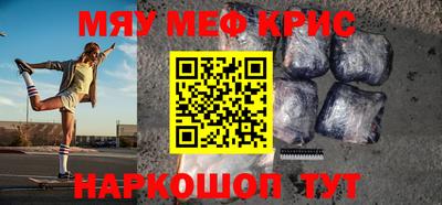 гашик Бузулук