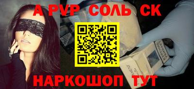 гашик Бузулук