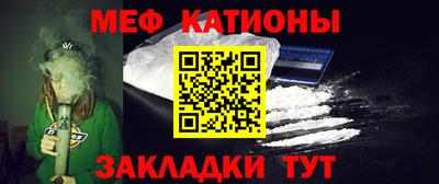 мефедрон VHQ Бугуруслан