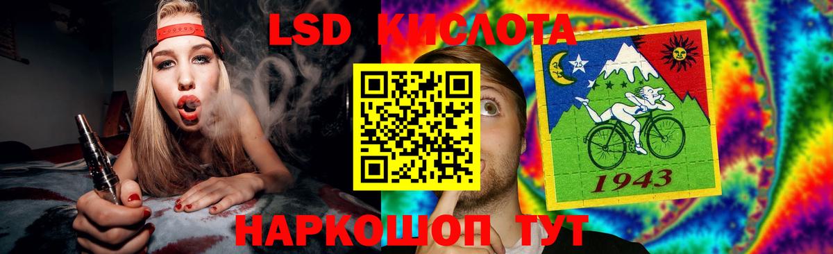 Лсд 25 экстази ecstasy  LSD-25 экстази  Советский  Лсд 25 экстази ecstasy  кракен как войти  Вход с VPN 
