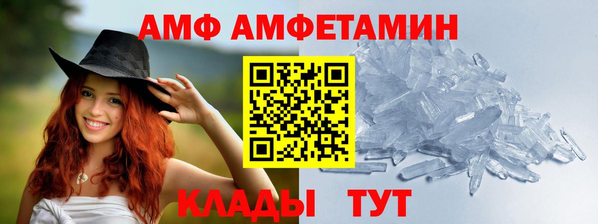 Советский  Первитин Декстрометамфетамин 99.9%  Метамфетамин  Вход с VPN 
