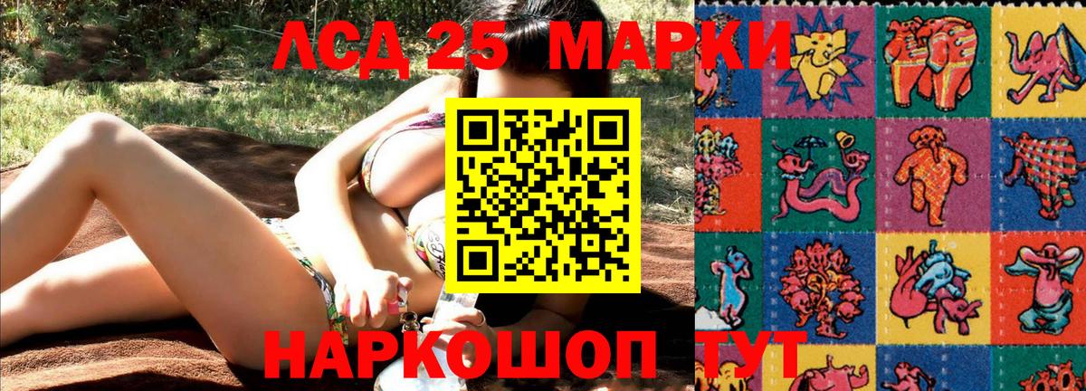 Марки N-bome 1,5мг Советский